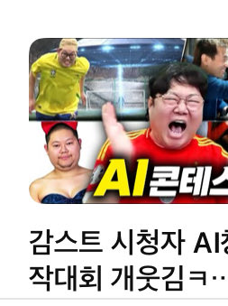 감박 (@baldgamst) on Twitter photo 