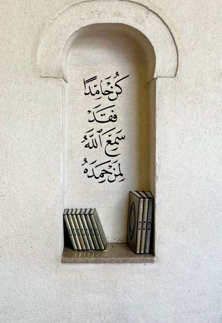 فالحَمد للهِ🤎..