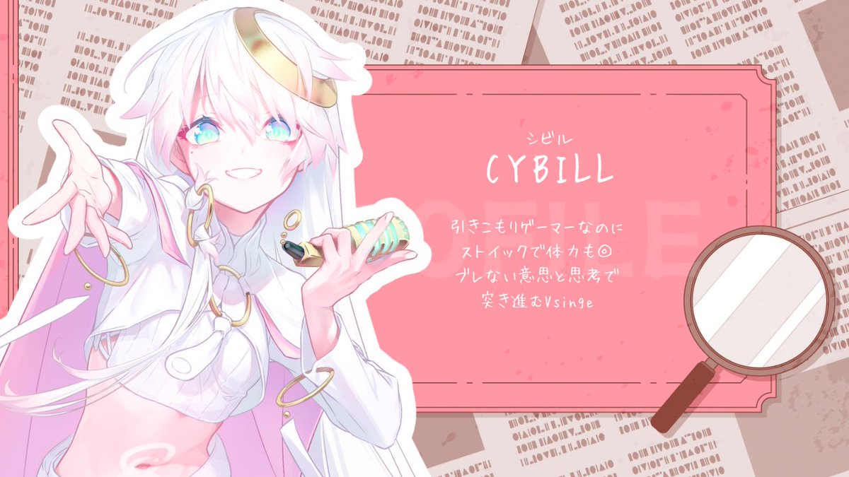 CYBILL (@Cybill_htar) / Posts / X