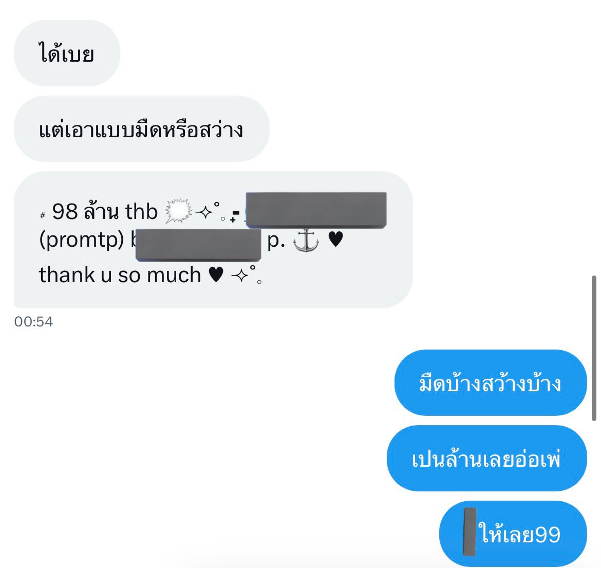 จู้ดส์ tweet media
