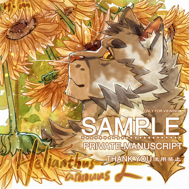 犹如太阳般的你，给予了我温暖的一切。
一份沉默的爱，让我甘愿烈焰焚烧。