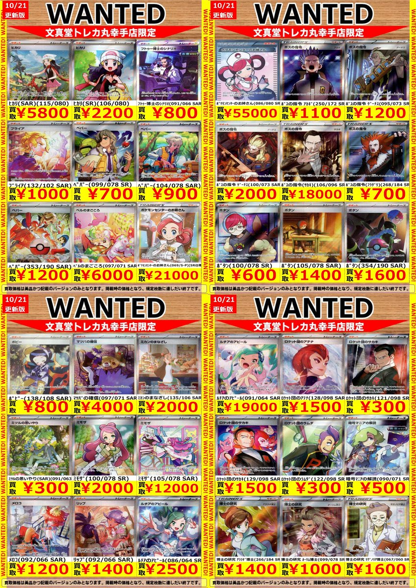 おもち☆トレカなど☆ページ 赤ちゃん泣き止むおやつ？！「くちどけおこめぼー」が 第16回