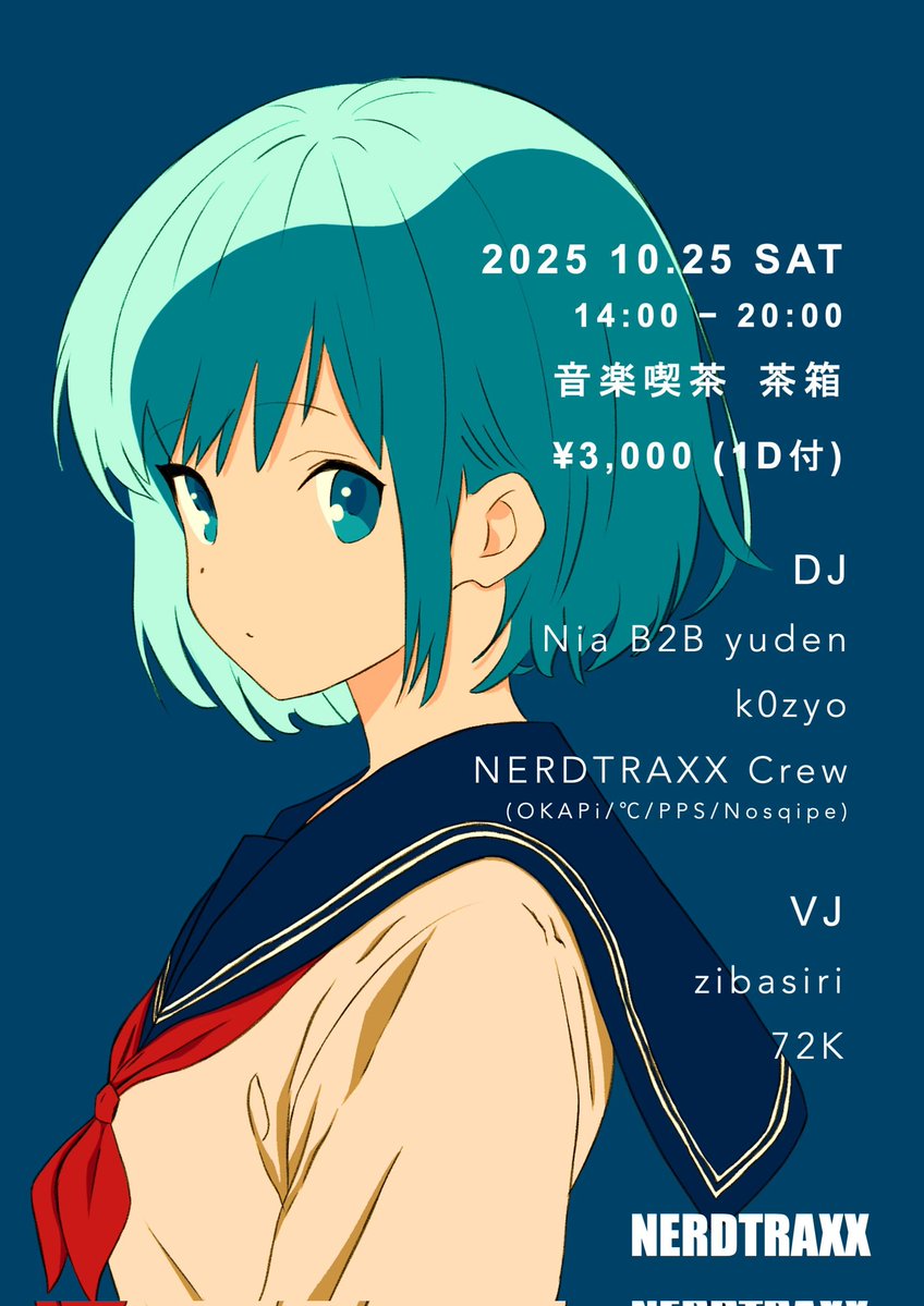 【今週末開催】

今1番勢いのあるアニリミ集団  #NERDTRAXX 主催パーティーは今週末開催！

PPSも俺もいます！
大阪からM3に遊びに来られる方お待ちしております！！

 🗓2025.10.25 (土) 14:00-20:00
📍音楽喫茶 茶箱
詳細は下記ツイートから
↓↓↓