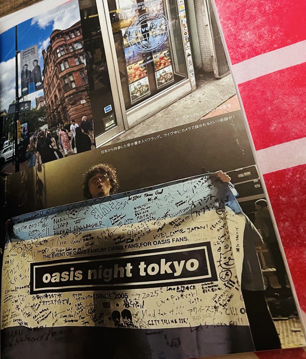 sunshiiiinnne's tweet photo. この本には今年夏に行われたオアナイの寄せ書きの写真が載せられてますね、買った前には知らなかったですが。
自分書いたのも見えるんで、本当に特別な思い出になれました。
本買ってよかった、オアナイ参加してよかった、そしてありがとうございます@oasisnight_jp さん。 https://t.co/z7JxMNb5Ro