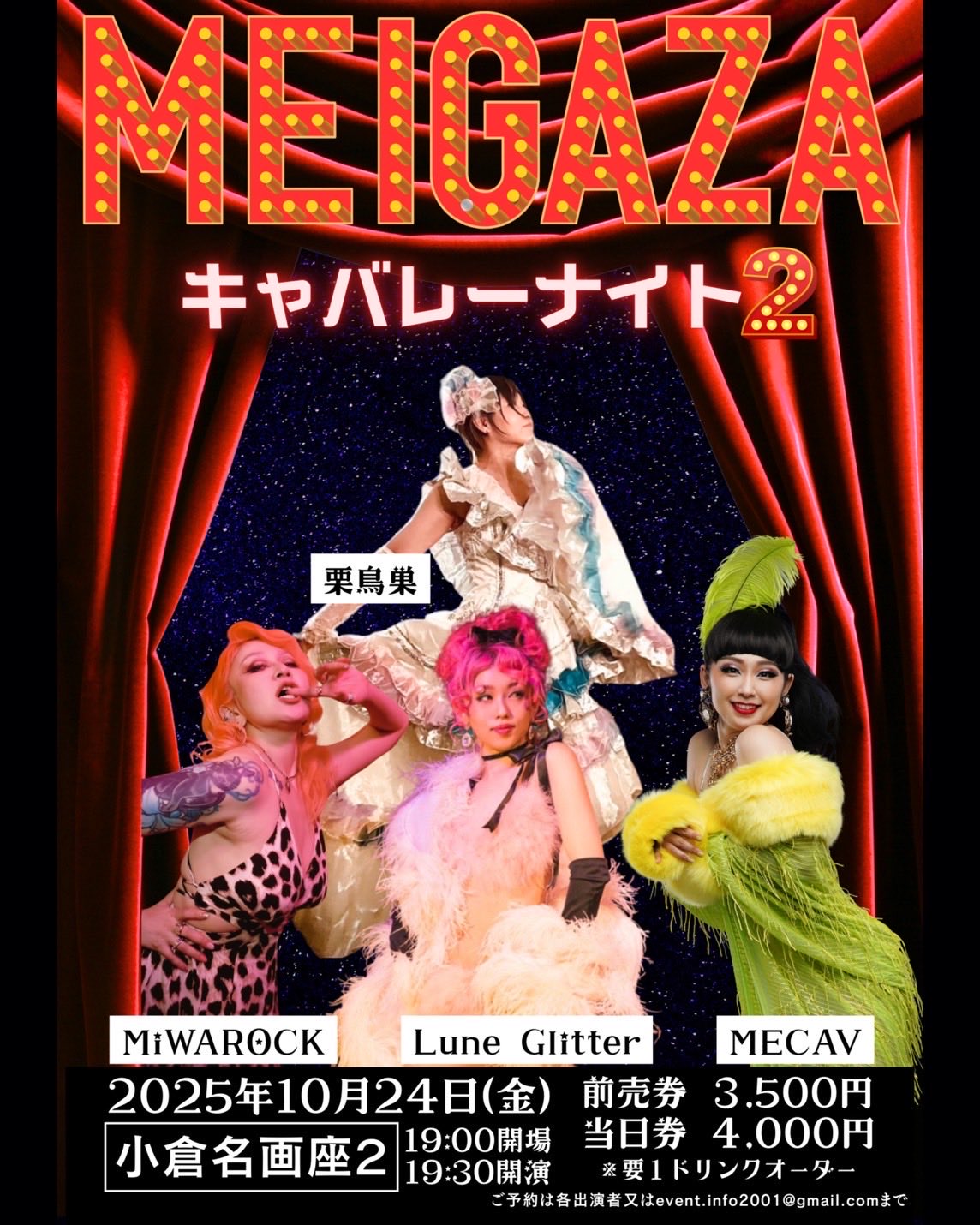 はまさま専用　入場回数券 15枚 もかくう様専用けんちゃんバス 回数券の通販 by ぱんだ's shop