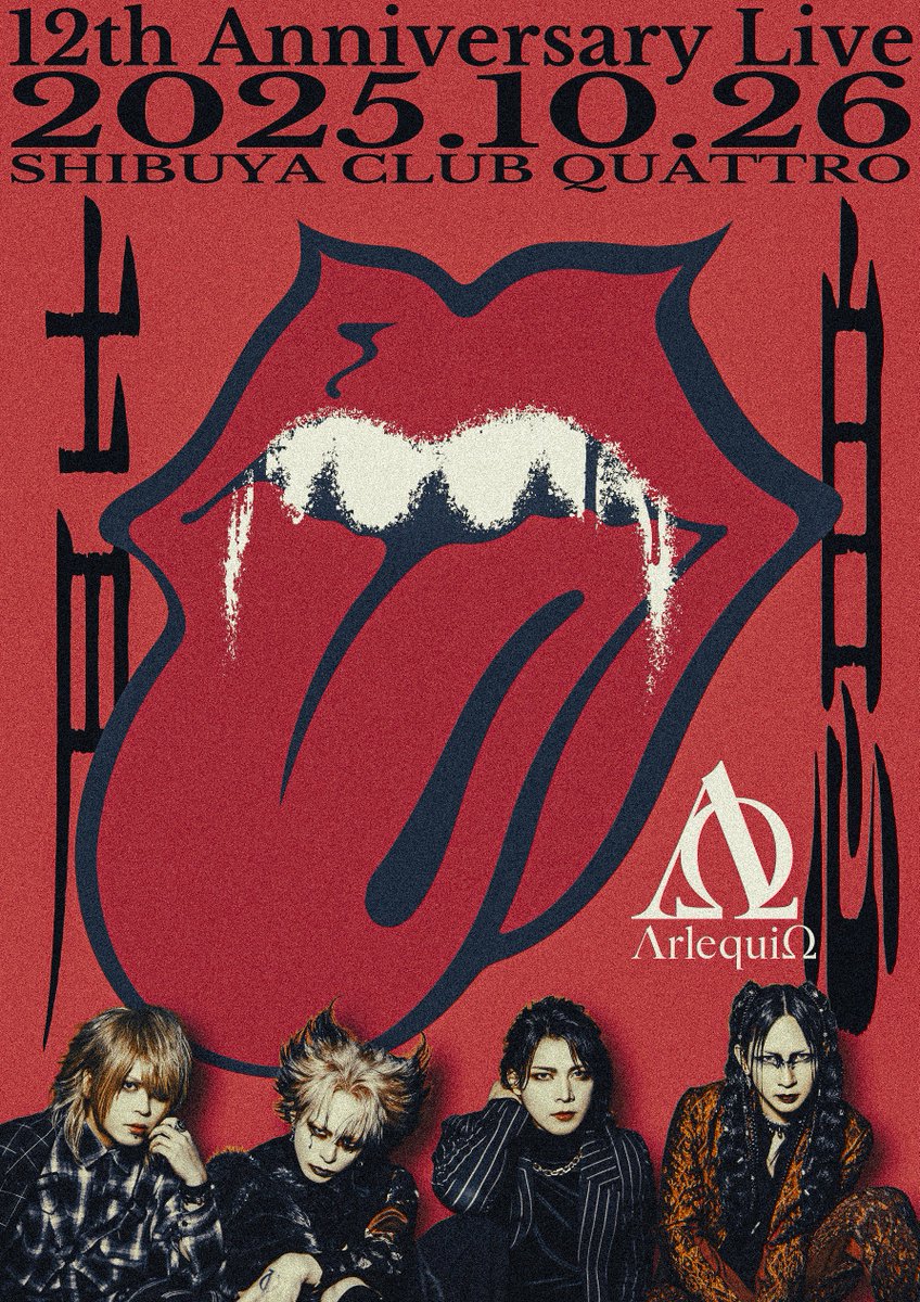 ΛrlequiΩ 暁 ‎: on X