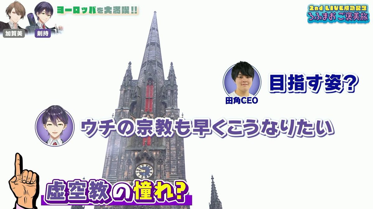望みがデカすぎるだろ