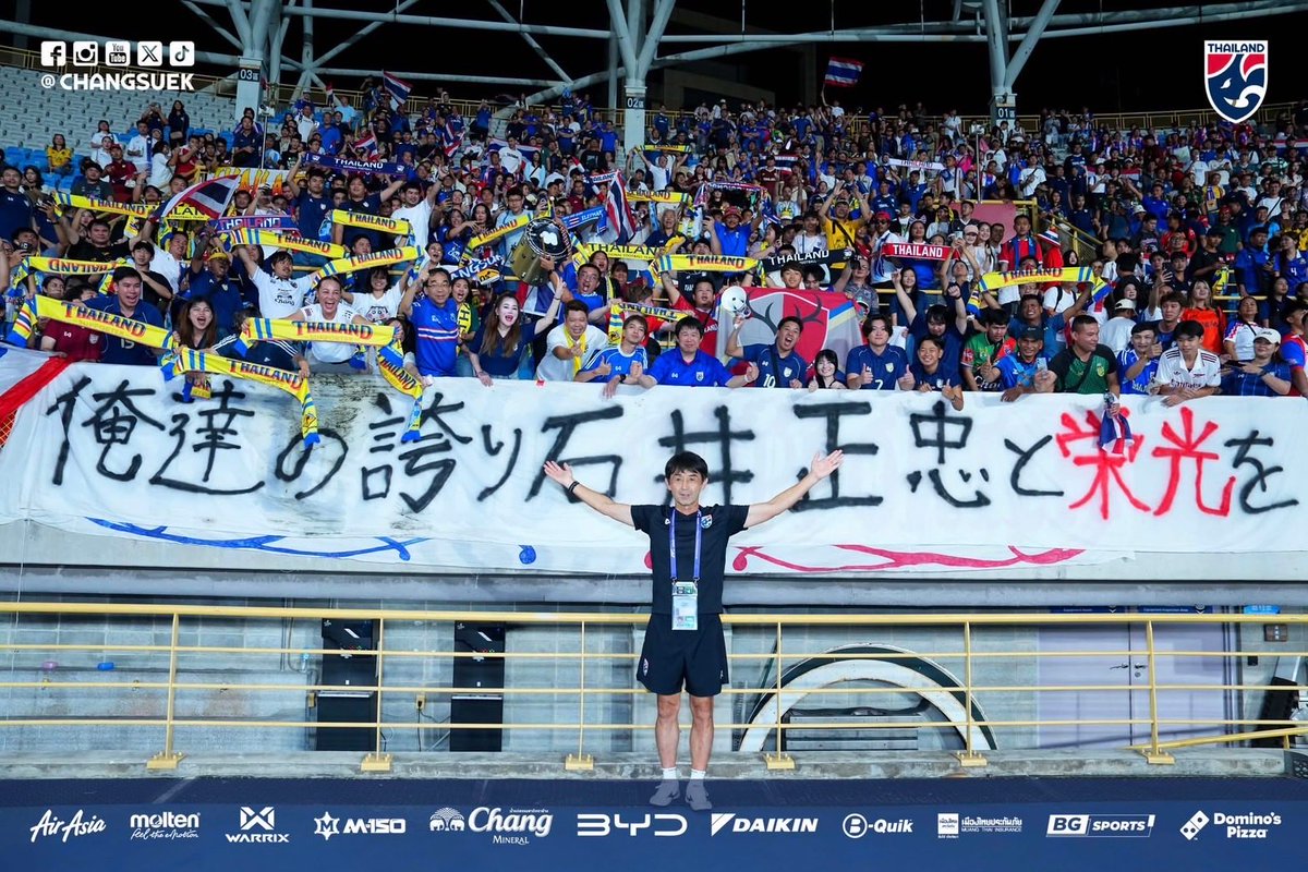 pattoiii's tweet image. เอาจริงนะโมโหมากอ่ะ อะไรไม่รู้ คือโค้ชอิชิอิเค้ากำลังสร้างรากฐานให้บอลไทย ซึ่งไปได้ดีด้วยซ้ำ อันดับฟีฟ่าก็ขึ้นเป็นประวัติศาสตร์ในรอบเกือบ20ปี เค้าไม่สมควรได้รับการกระทำแบบนี้ ควรจะได้ต่อสัญญาด้วยซ้ำ ทุกอย่างต้องการเวลา ถ้ายังทำแบบนี้อยู่มันจะพัฒนาได้ยังไง #บอลไทย