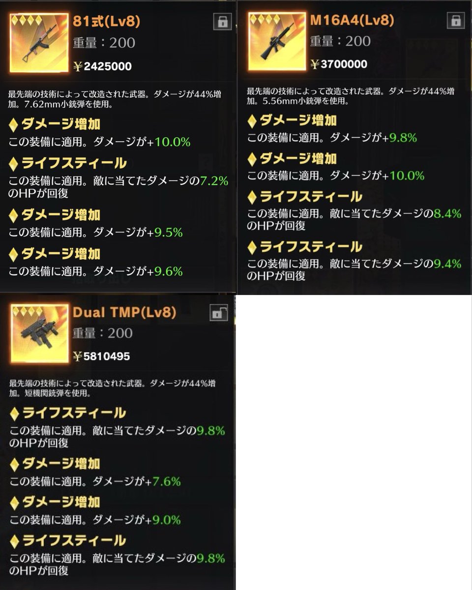 🎊🎁豪華ペニンシュラコラボ配布🎁🎊

【1等】  全シーズン伝世武器5・10凸セット🎉

【2等】  16・81・デュアル全金セット🎉

【3等】  金蔵100億🎉

【4等】  精錬石20個(代行)🎉

【5等】  全シーズン伝世武器無凸セット🎉

【🔥拡散賞🔥】PayPay1500円×4名様🎉

〈参加条件〉
・<a href="/Reiy_1212/">Reiy</a>