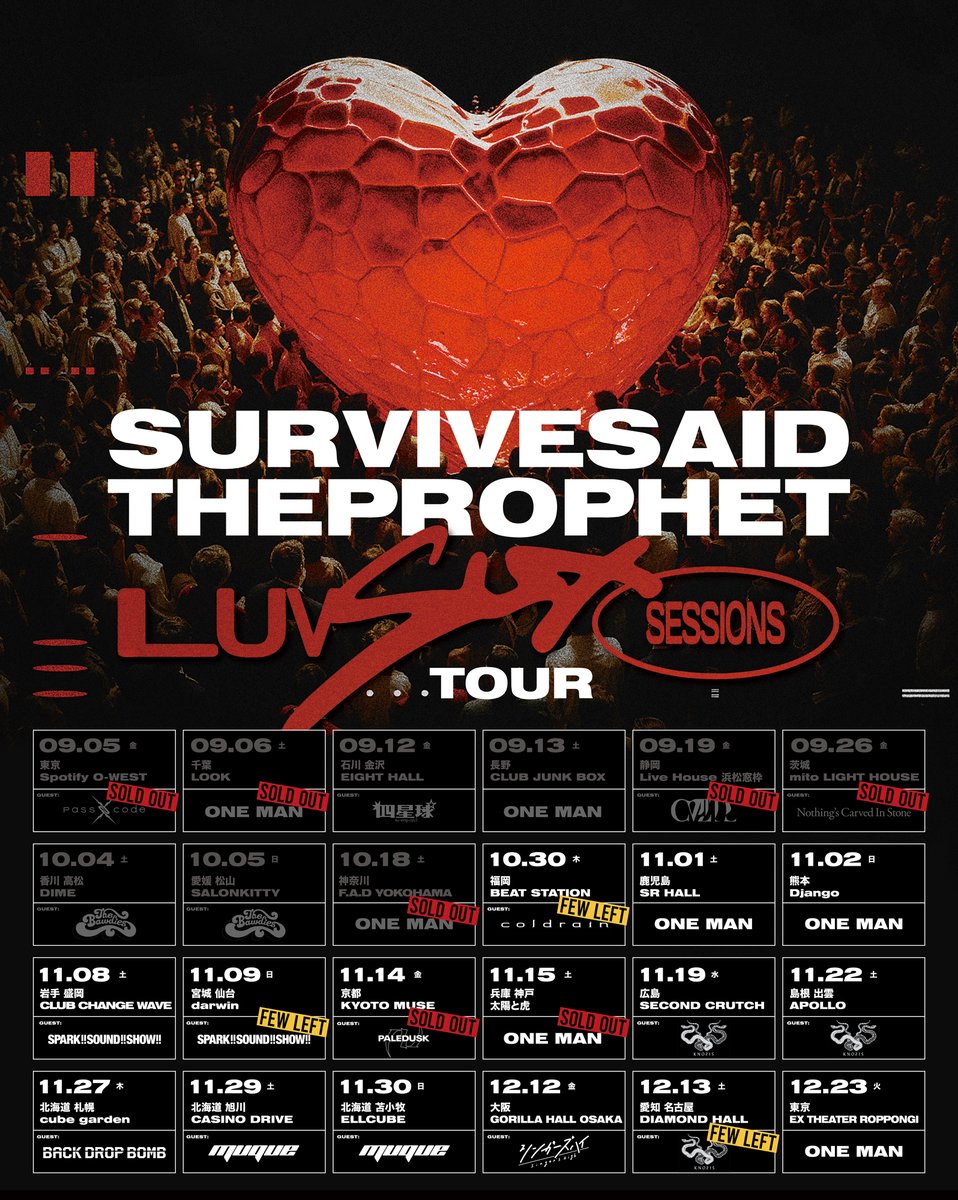 Survive Said The Prophet パーカー サイズL サバプロ Survive Said The Prophet パーカー サイズL サバプロ Survive