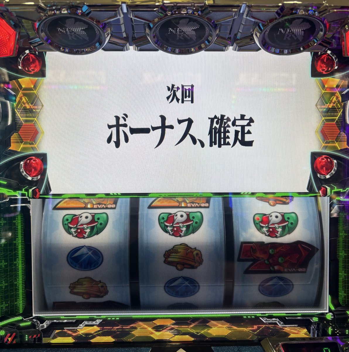 もうすぐ21時🕘
この時間から何打とうかなーって人

安心してください、増台してますよ👍
#新台入替