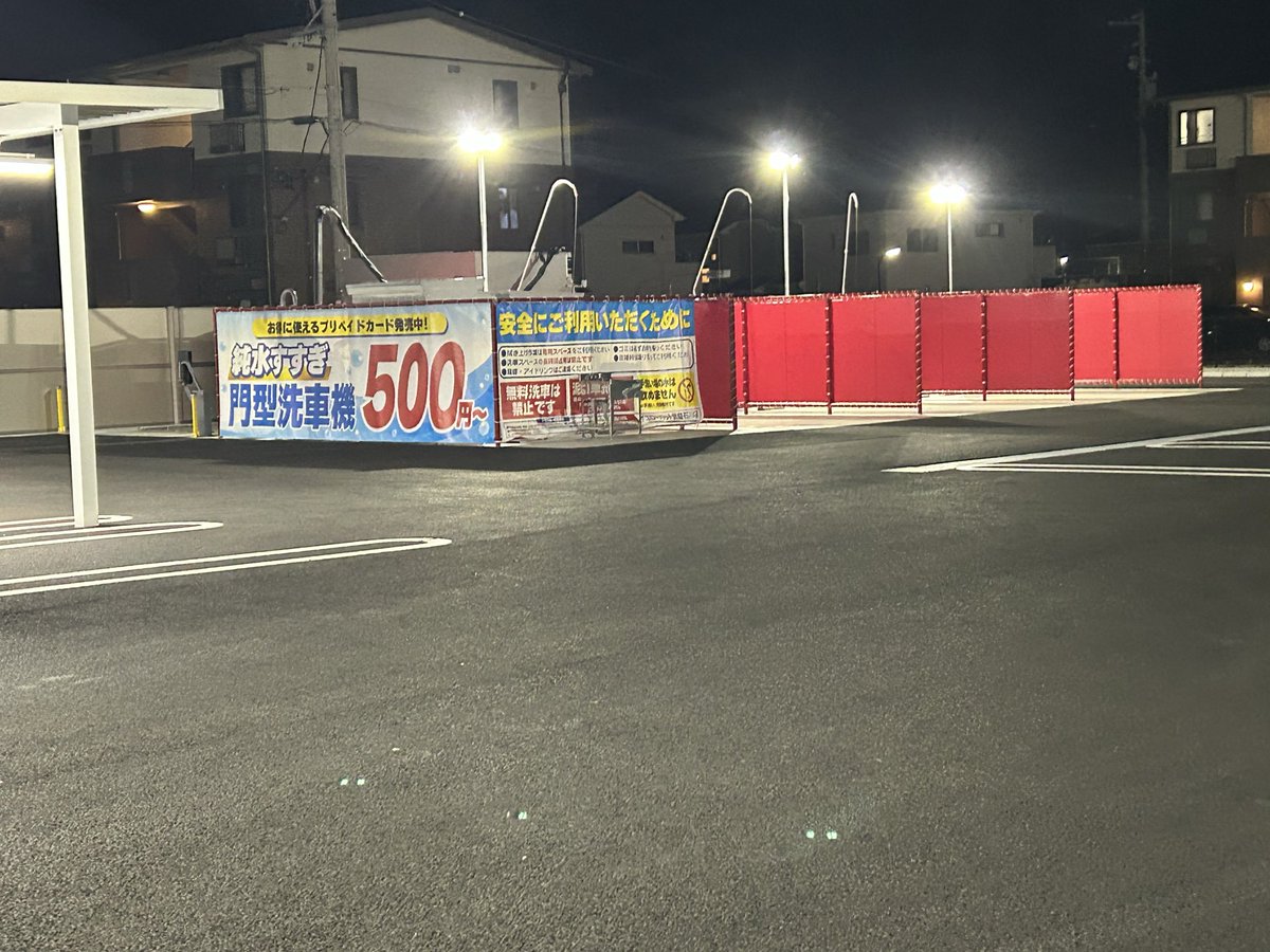 武豊の新しく出来たイエローハット見に来たけど横に洗車場あるの良いね
品揃えはまあ普通やな！って感じ