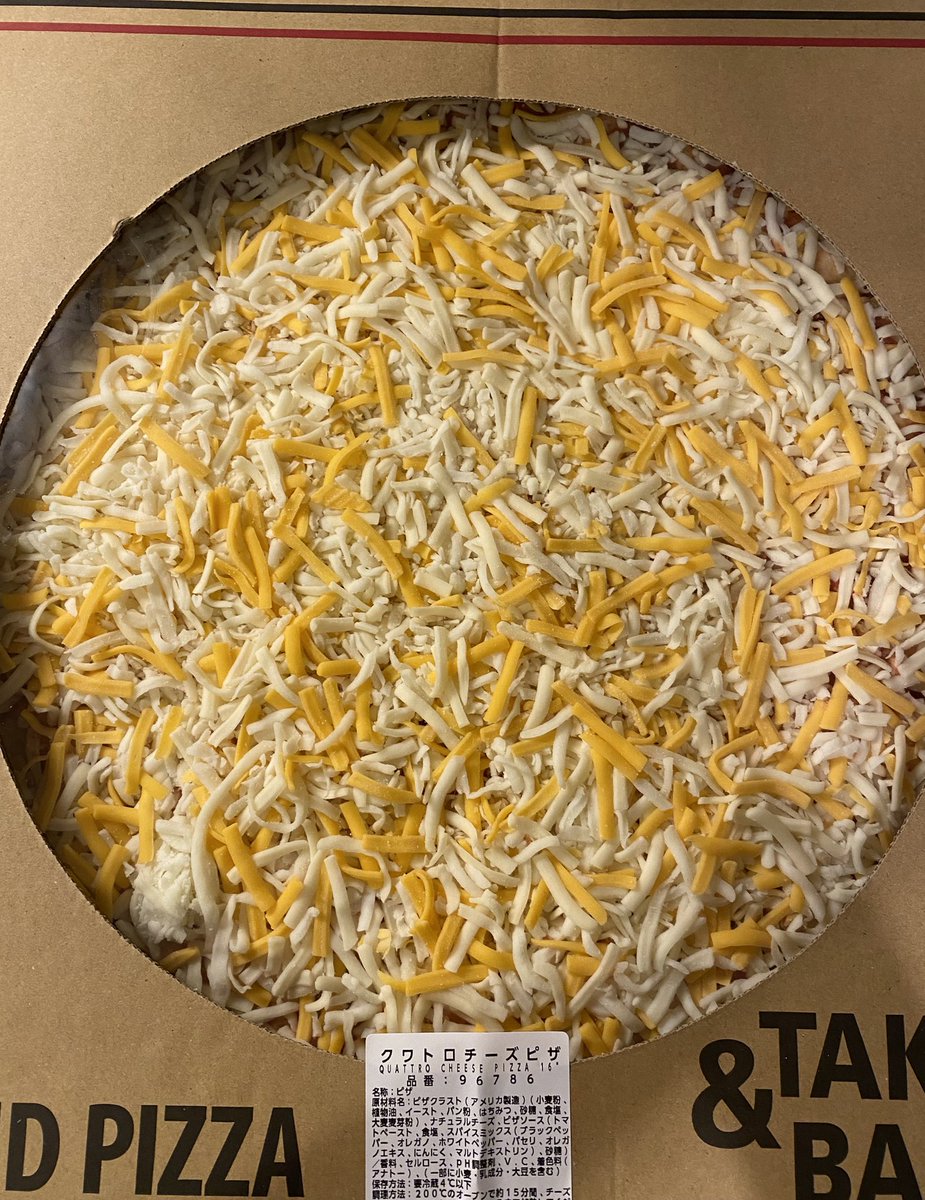 このサイズ焼けるオーブン持ち日本にどれくらいいるんだろ。うちは半分に切って焼きますよ…