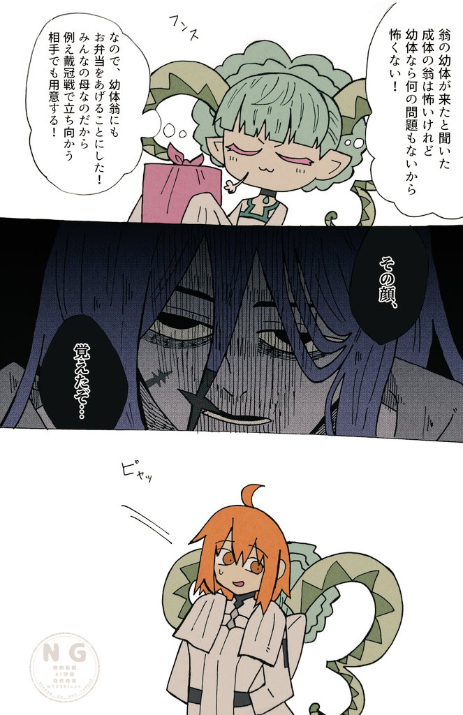 頑張れ！母！