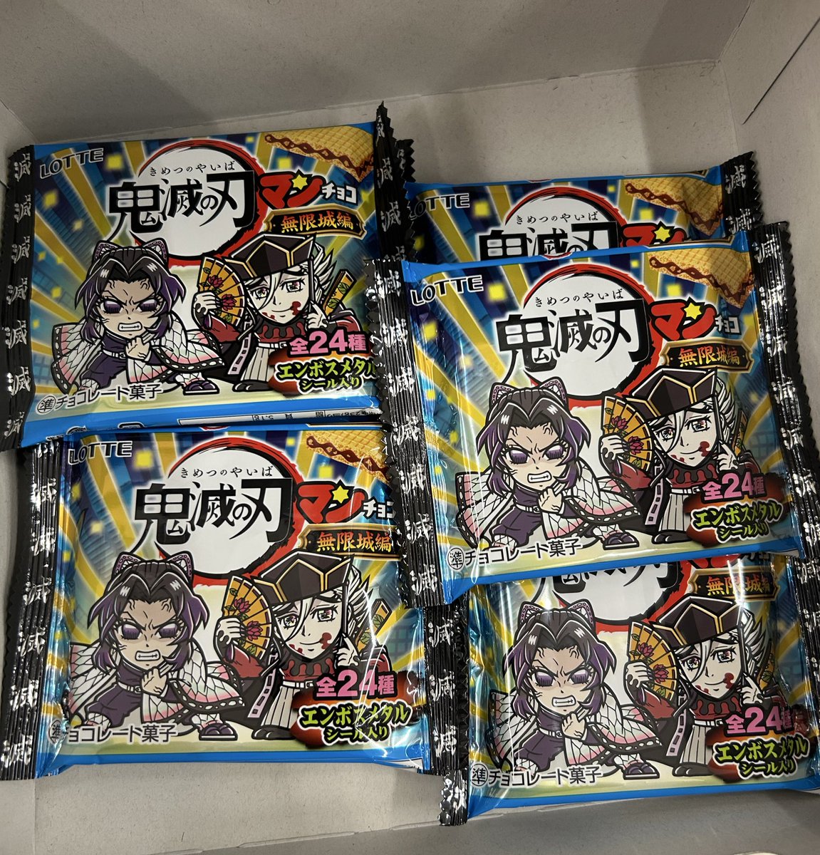 なむるさま確認ページ♡ えむ (@emu_asul) / Posts / X