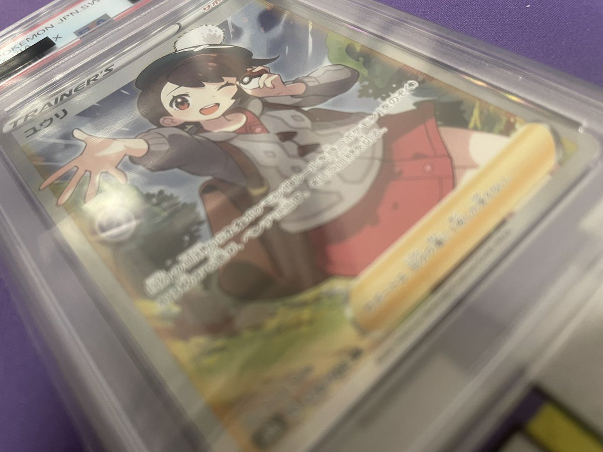 パンダ (@shunpeipen) / Posts / X