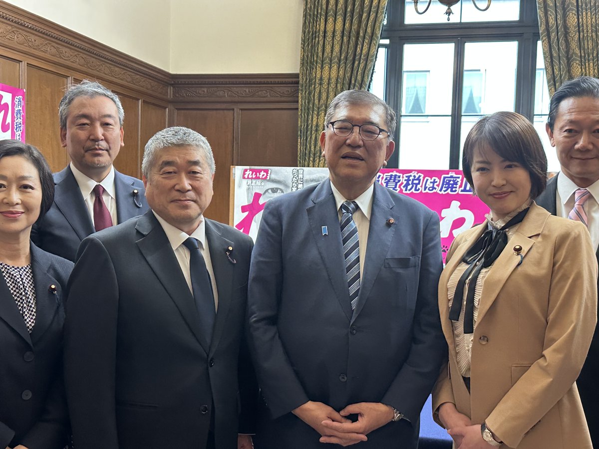 isezaki_office's tweet image. 本日から臨時国会が始まりました。
本会議、特別委員会、調査会が開催
「沖縄・北方問題及び地方に関する特別委員会」
「国際問題に関する調査会」に所属
しっかり取り組んで参ります。

そして新旧総理が各党へ挨拶周りが行われました。
石破元総理、これからもよろしくお願いします。…