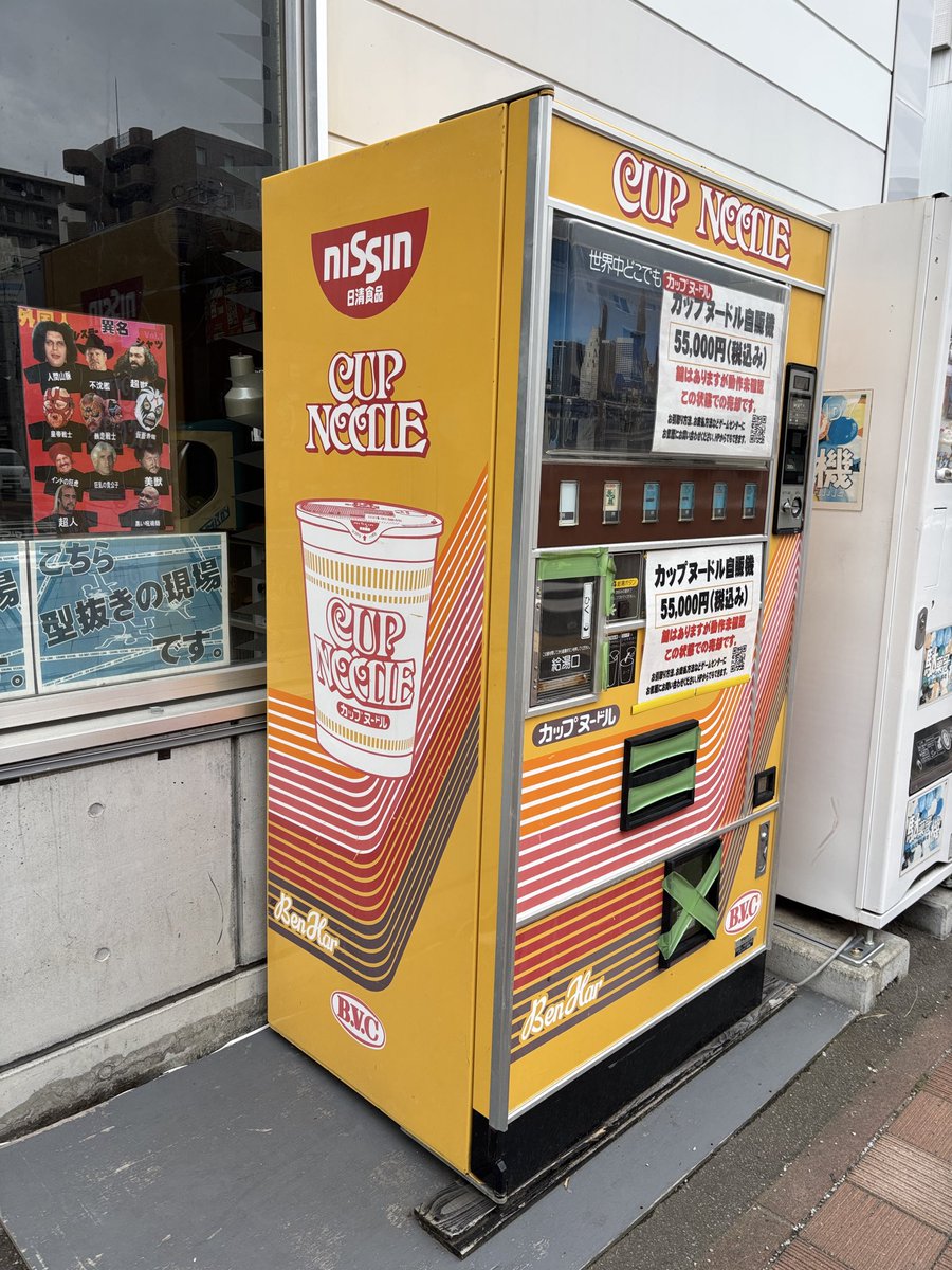 めぐ商店。 nobuhirock on X