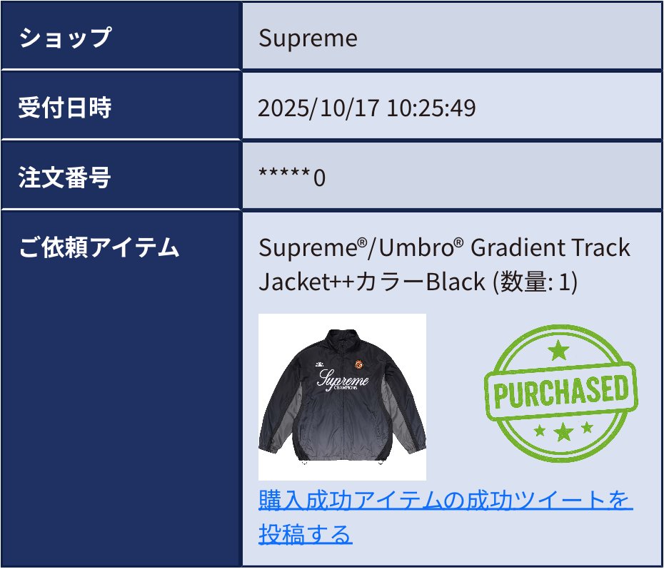 chipcliper56's tweet photo. @Supreme_Pen_ATC
#Supremeペンギン代行
今回もありがとうございました👏 https://t.co/iIHbpA1dEz