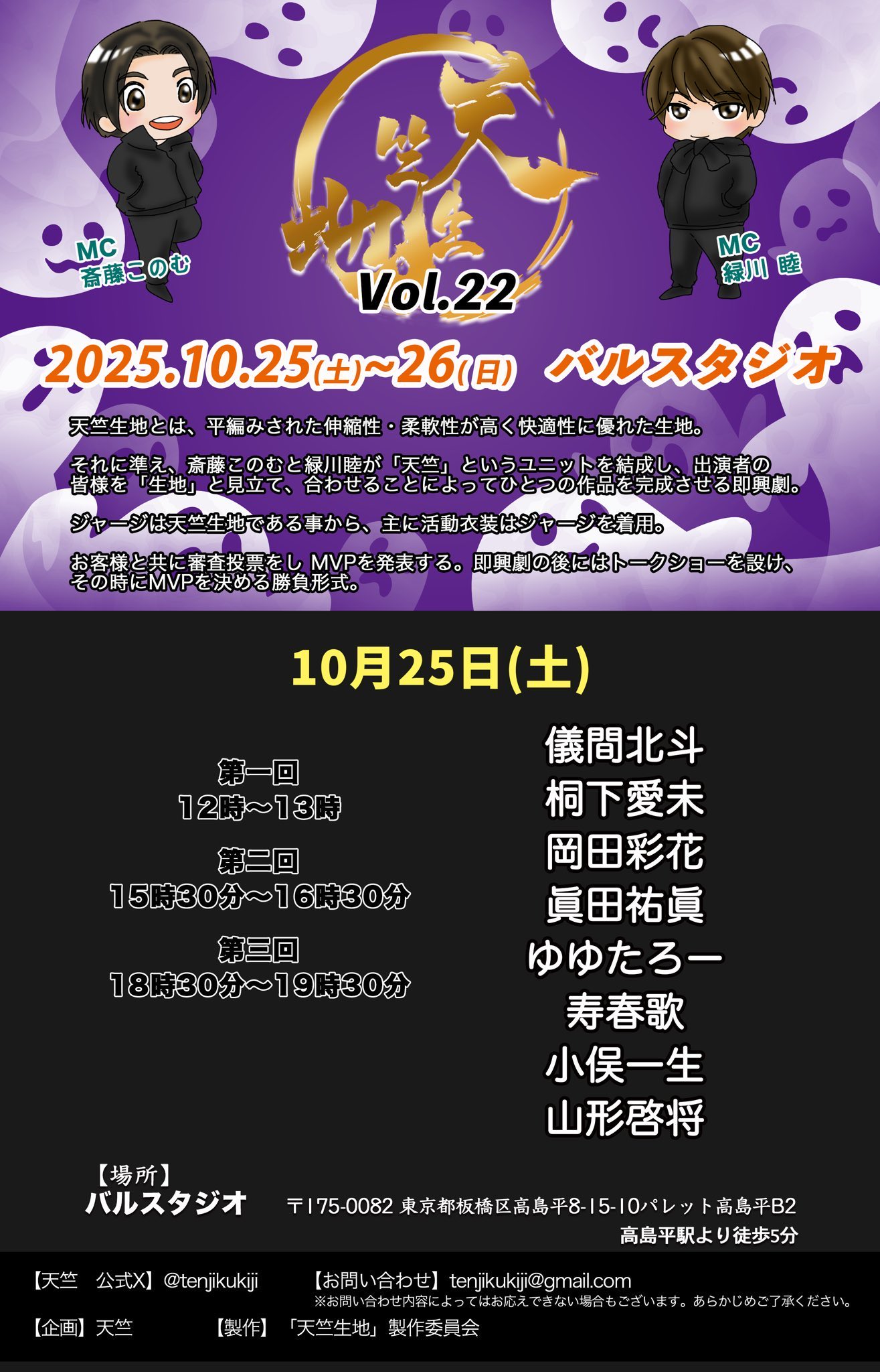 ゆゆたろ様 ゆゆたろ (@yuyutaro_819) / Posts / X