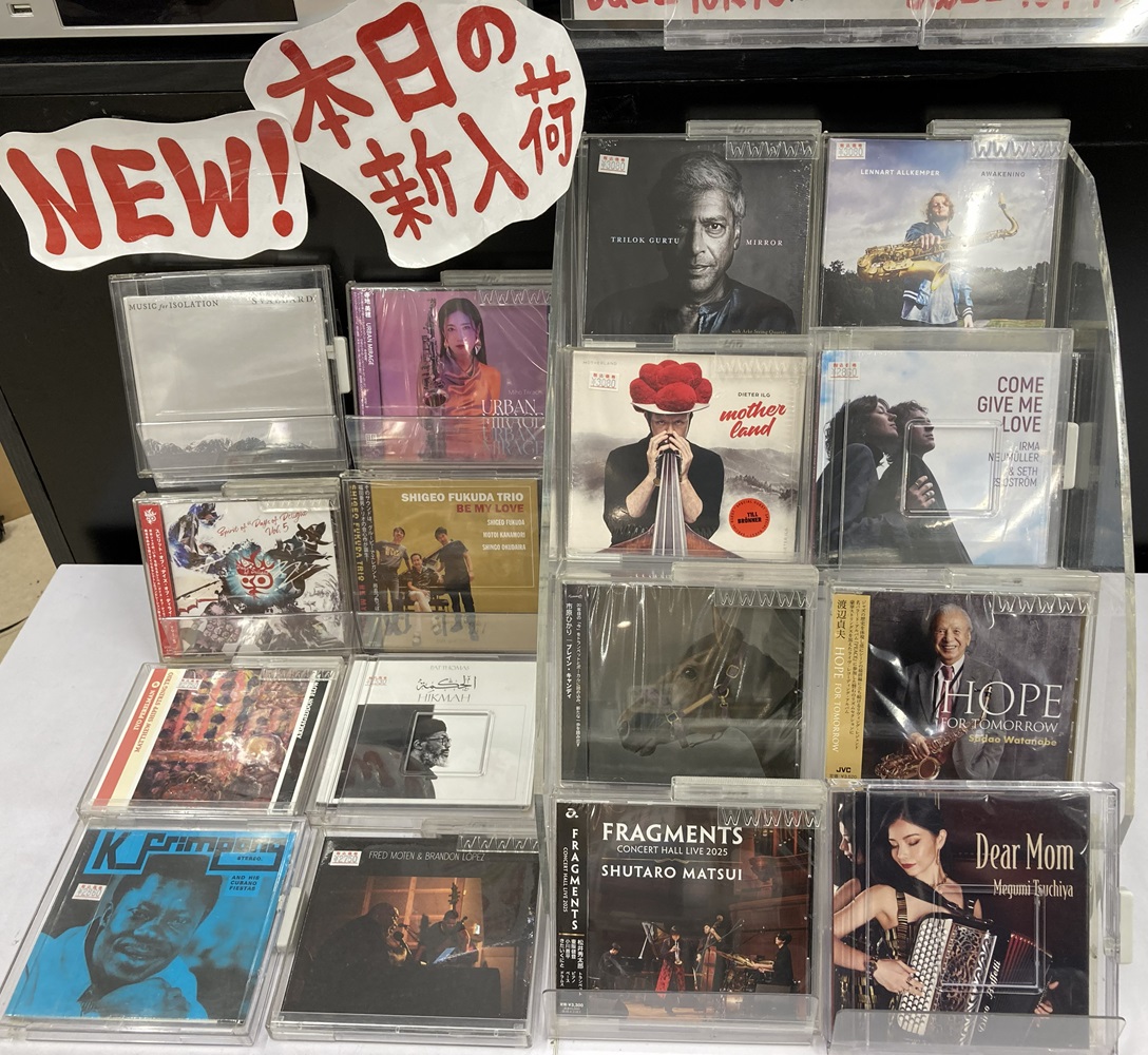 【JazzTOKYO本日の新品CD】 
渡辺貞夫、市原ひかり、松井秀太郎、土屋恵、福田重男、寺地美穂、MUSIC for ISOLATION、ベテランから若手まで日本発ジャズ新作が多数登場! ドイツからはJazzlineレーベルの4作品が到着。他、USフリー系レーベルTao Forms 新作3枚など入荷です!!!