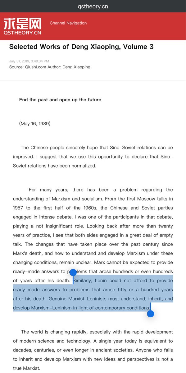gonglei89's tweet image. One of my peeves with public discourse about Deng is how many people talk about Deng’s politics in ways that clearly expose how they’ve never actually read him. This applies to people on both the left and right.