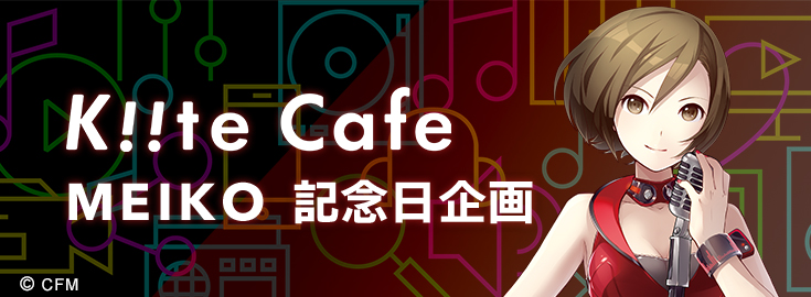 MEIKO 初音ミク 公式】MEIKO 缶バッジ Creators Party 3rd 初音ミク