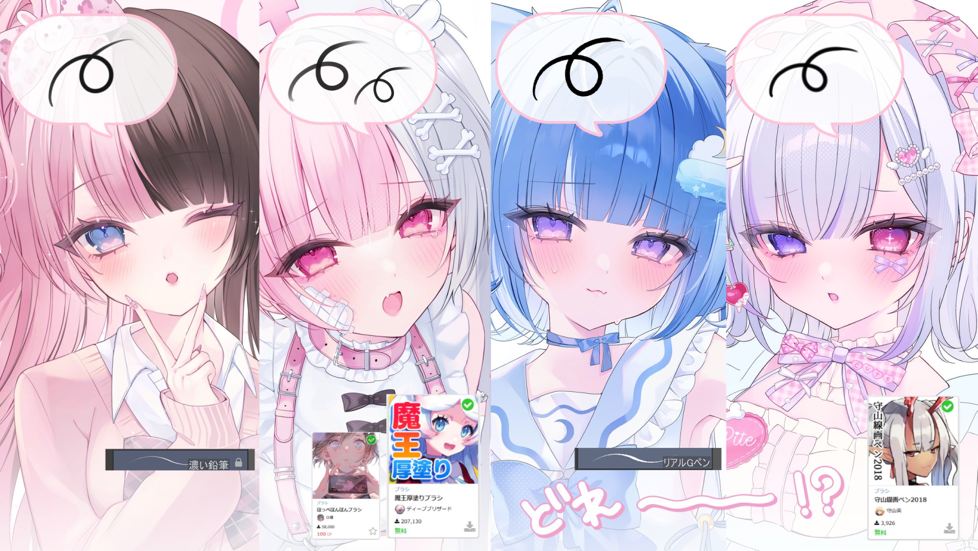 ビビちゃん໒꒱·ﾟ on X: 