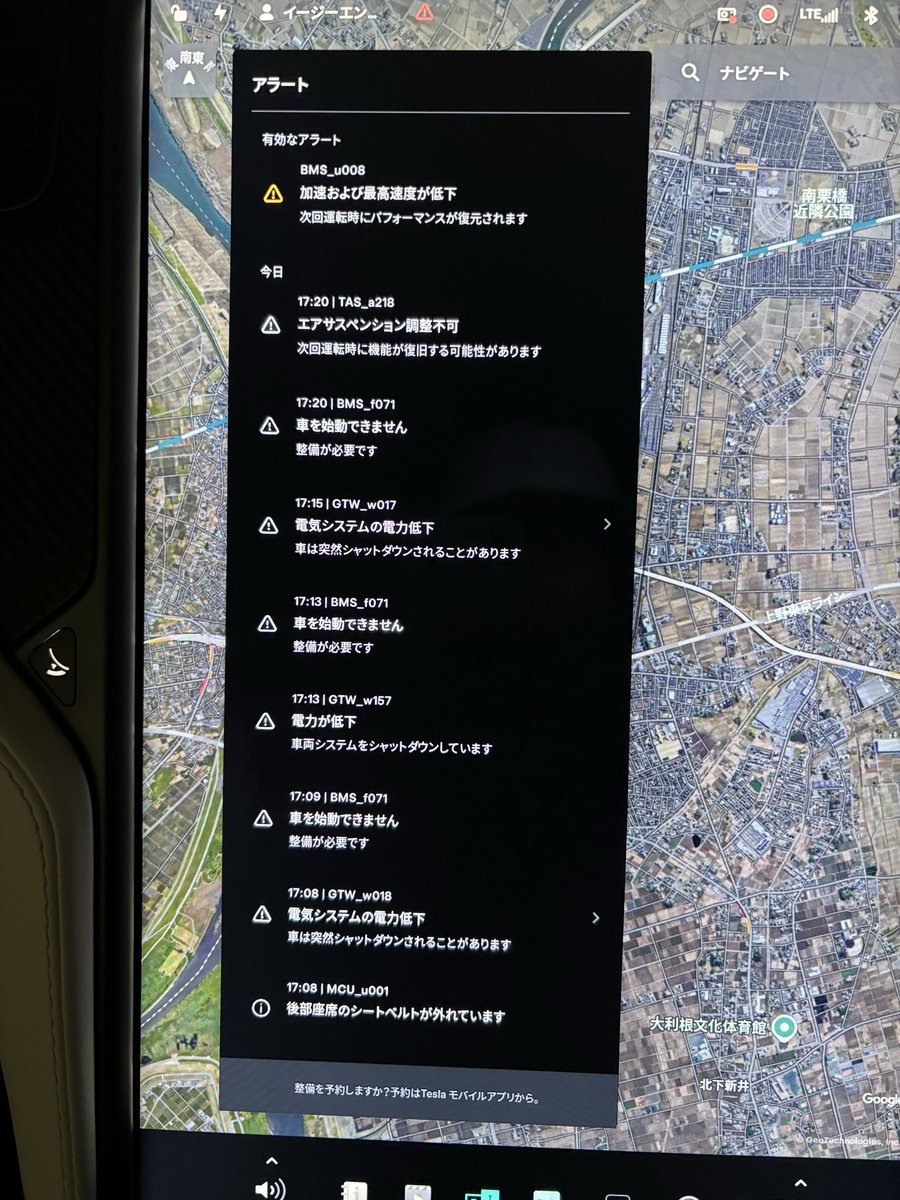 shin147000's tweet photo. model Xのハイボルトバッテリー（メインバッテリー）が逝きました

保証が切れるまで1ヶ月と8日

横浜に入庫になるそうです...

ゴルフ帰りなので家まで30kmを残しタクシーで帰ります（保証内なので交通費はテスラが持ってくれるらしい）

貴重な経験になりました

#tesla
#テスラ https://t.co/7iosBFSmsJ
