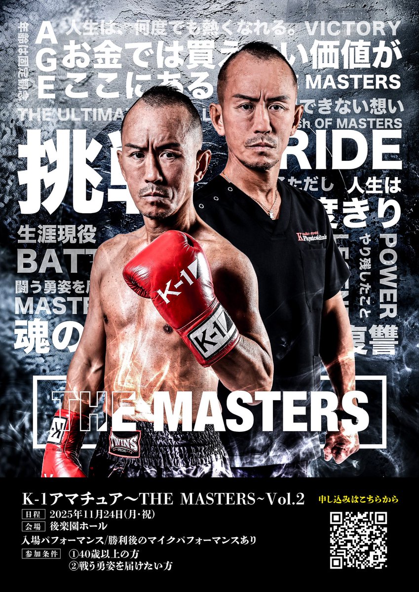 K-1【Official Account】 (@k1wgp_pr) / X