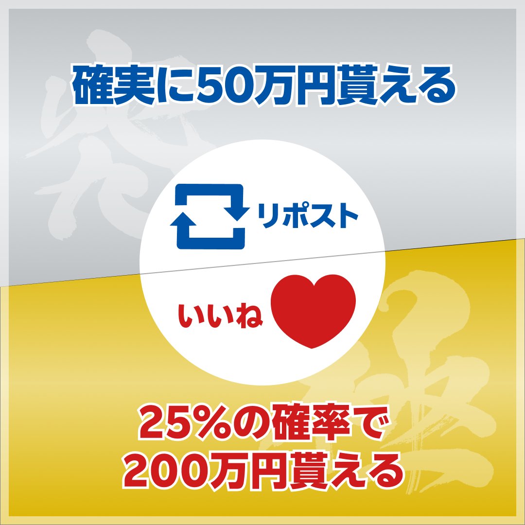 💰究極の2択💰​ どちらか一方を選べる場合、あなたはどちらを選びます