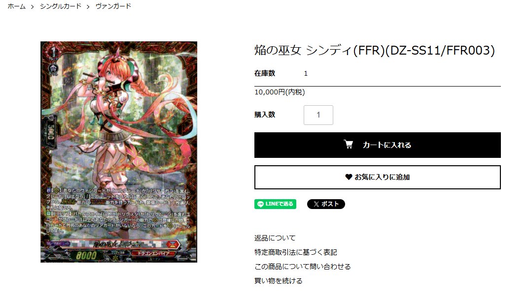 トレカプラザ55通販店 on X: 