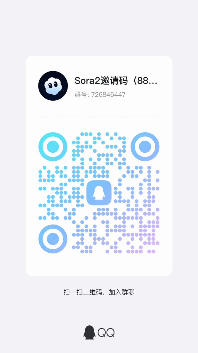 BradleyDel34915's tweet image. Want Sora 2 access? 👀
Join @BradleyDel34915 now — I’m gifting FREE invite codes!
❤️ Like
🔁 Repost
💬 Comment “CODE”
Follow to get your code via DM 🎁
#Sora2 #AI #InviteCode #GiveawaysByDein