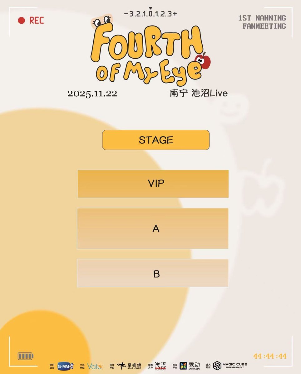 🪐他的笑是银河撒落的糖霜，
眼睛一眨，全世界亮起怦然心动的星光。
<a href="/tawattannn/">FOURTH</a> 带着星辰来和我们见面啦~

[Fourth Of My Eye] 南宁见面会正式官宣
软乎乎互动小游戏
甜度满分的舞台solo
超近距离福利环节✨
独家小彩蛋掉落
这个秋天我们快和FOTFOT在南宁见面吧！

📅活动日期：2025年11月22日