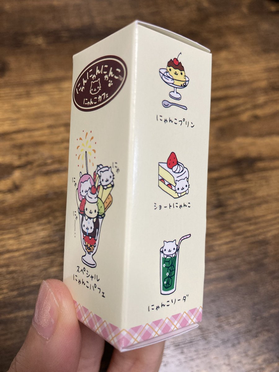 nyanko様❣️専用ページ にーすけ@ゲームっ子 on X