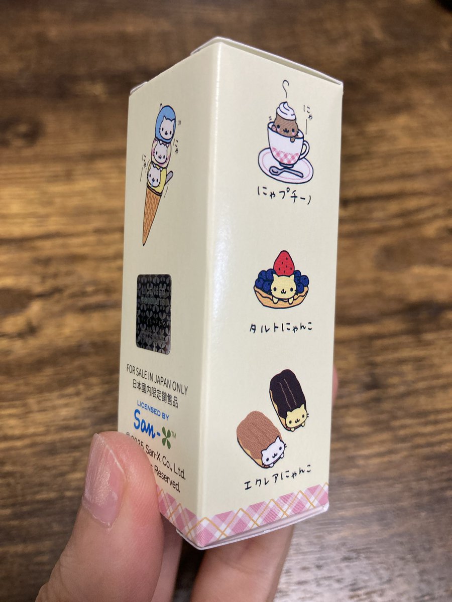 nyanko様❣️専用ページ にーすけ@ゲームっ子 on X