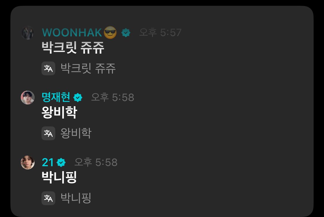 와 알림 지금 뜬 거 실호ㅓ ?