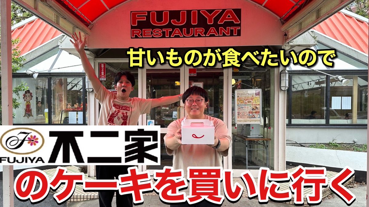 山本様 お陰様で46歳になりました。 今年も色々な体験が出来ますように