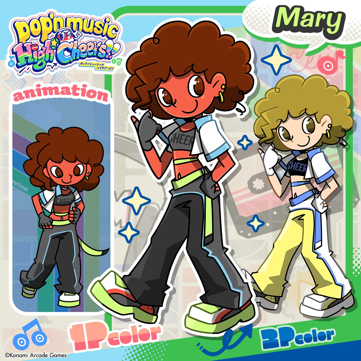 ★新ポップンキャラPICK UP!★

マリィ「どんな会場も沸かせてみせるよ！」

ロケテストではまだお披露目されていなかったキャラクターをご紹介するよ！
ポップンでおなじみの超有名ダンサー「マリィ」