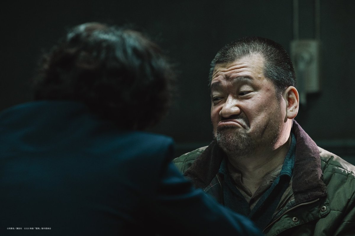 映画『爆弾』公式 tweet media