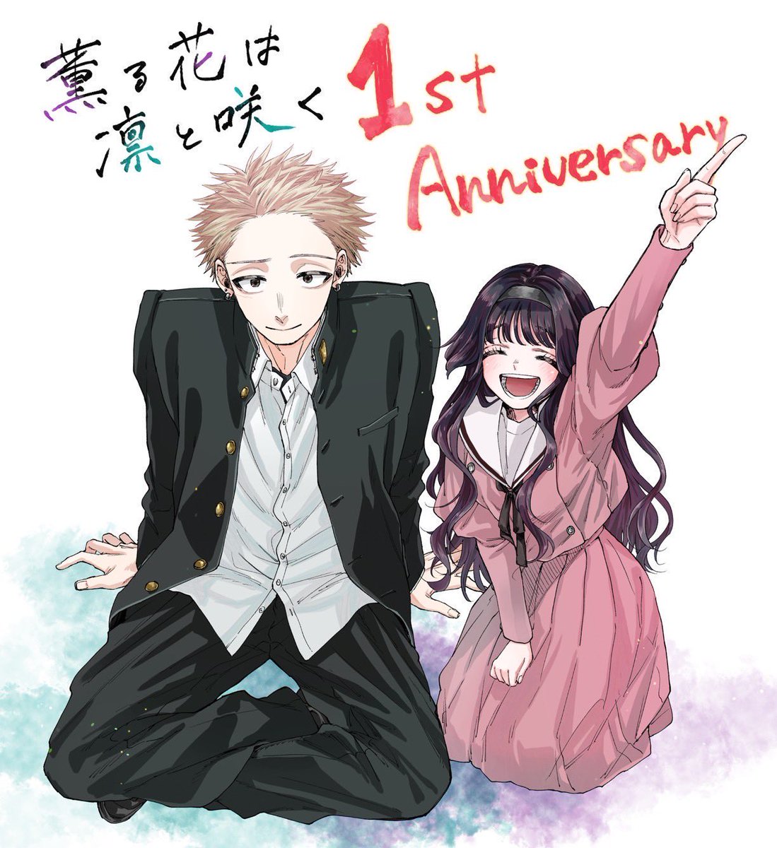 諸行無常Days of Wine and Roses（或る男の自画像）』 諸行無常Days of