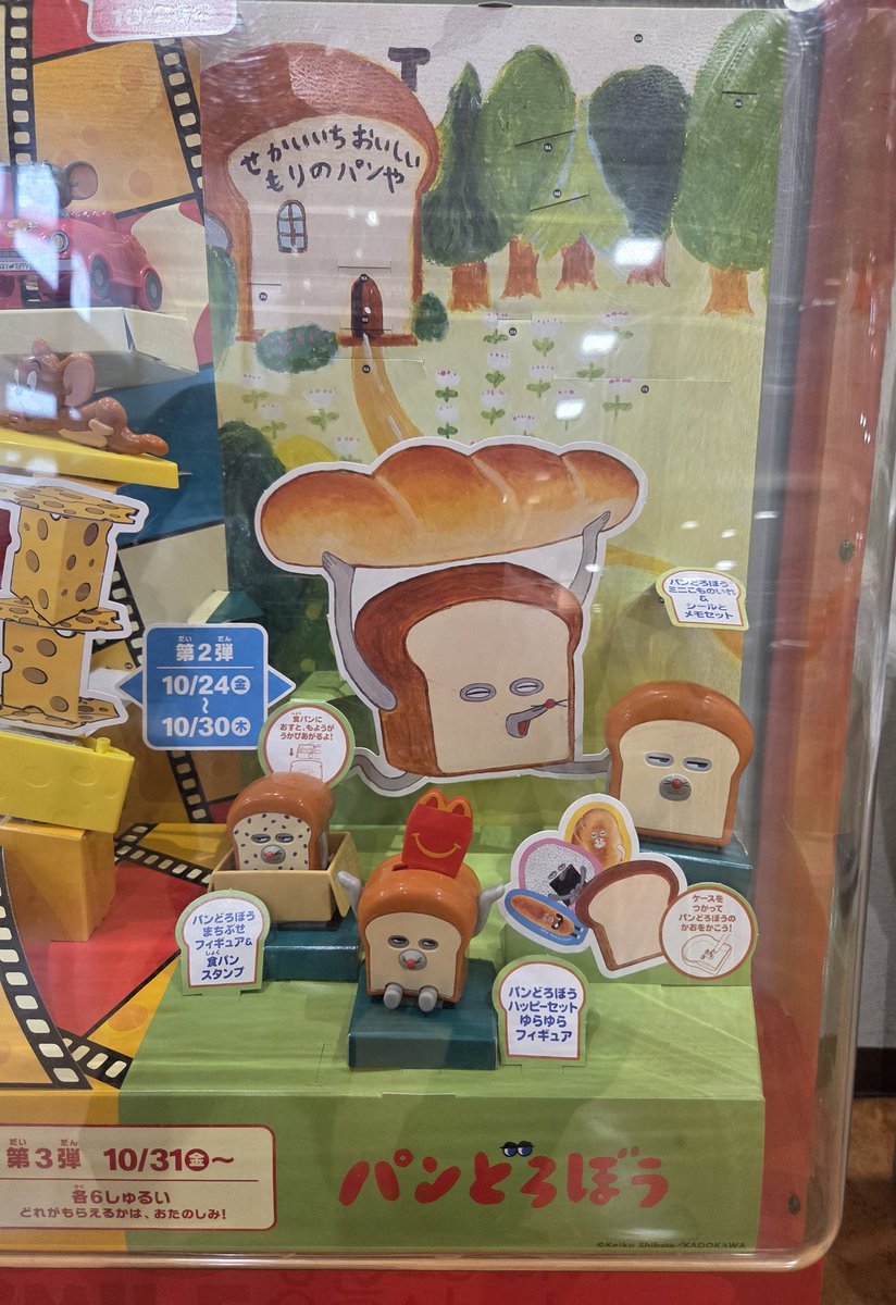 はらちゃん on X