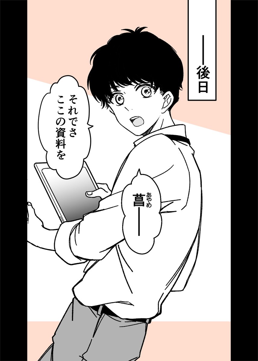 (2/2) 