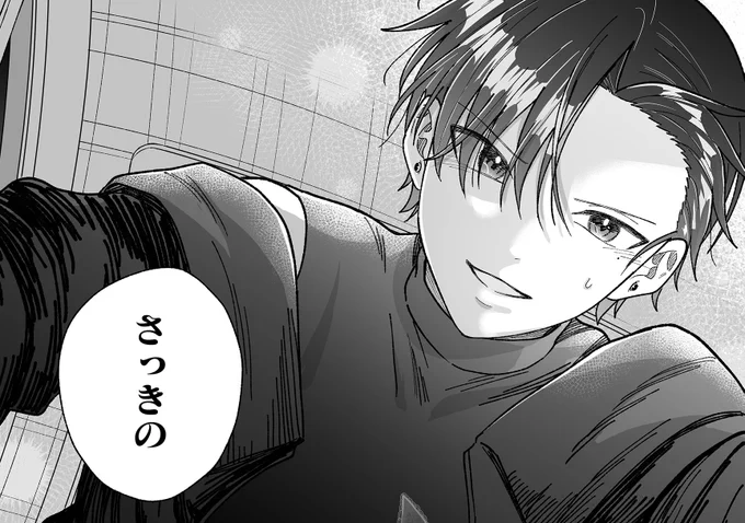 一颯のご尊顔ッッ♥️♥️♥️ 