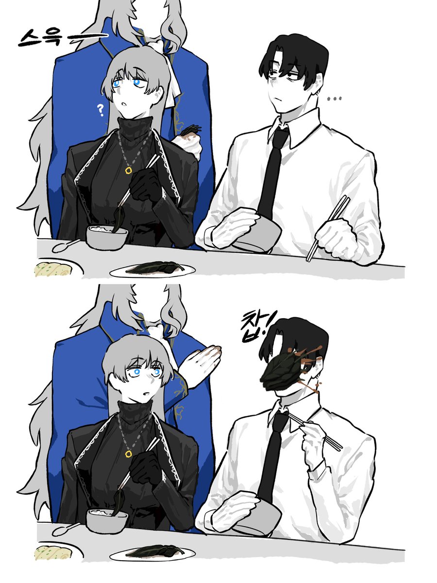 #LibraryofRuina 깻잎