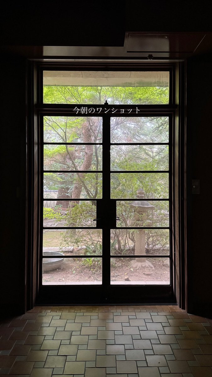 tekisui_museum's tweet photo. 今朝のワンショット
2025.10.21

#安井武雄 #芦屋市 #滴翠美術館 #レトロ建築 https://t.co/BvR8CFwo3k