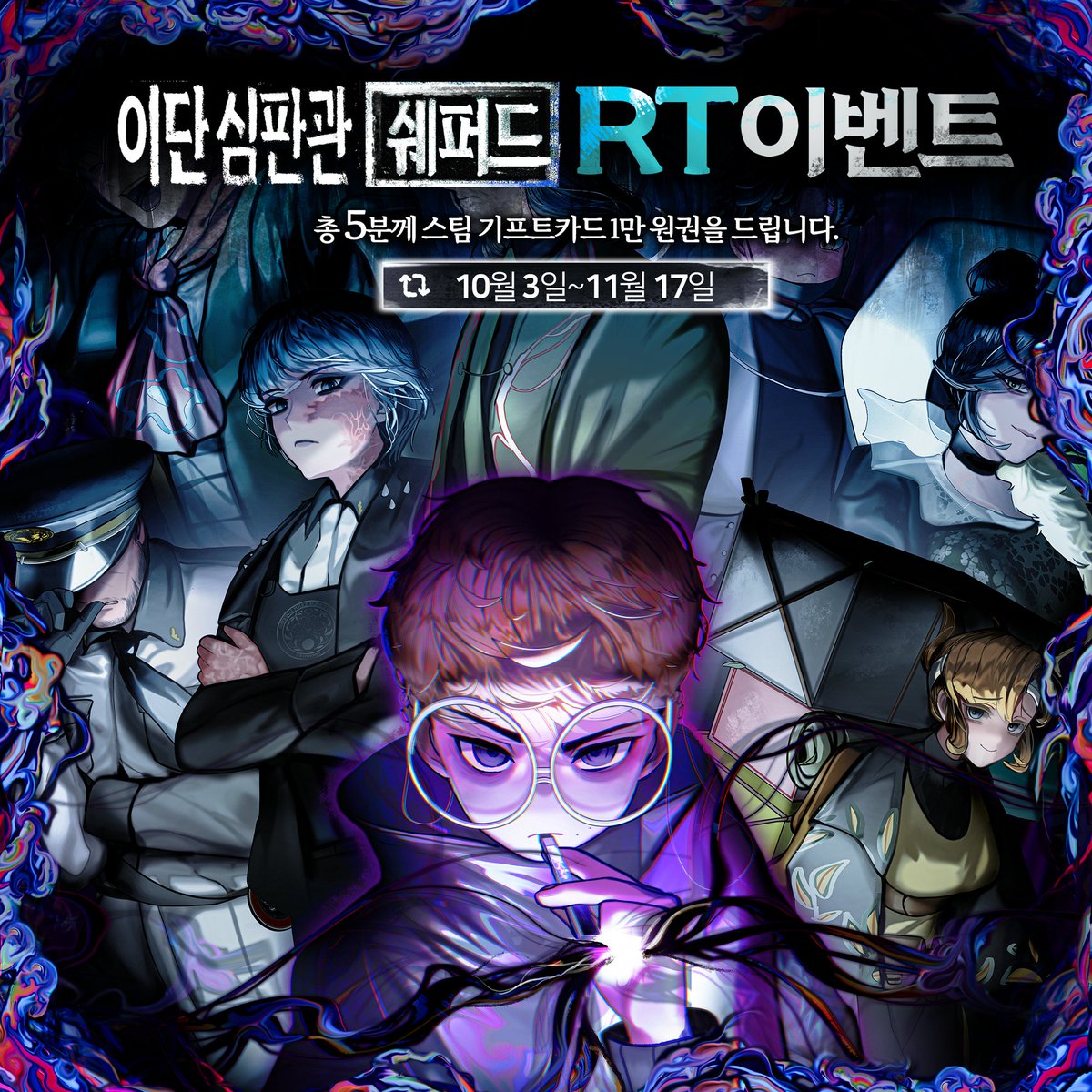 NarrowDeep 네로우딥 tweet media