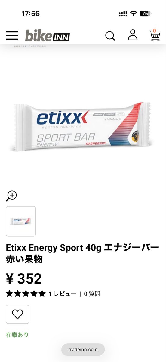 CafeKuroyagi's tweet photo. NIPPOのブースでボトル貰って
中に何かはいってる感じで開けてみたら
これだった
食べてみたらちょー美味いの(プラム味)(*ˊᵕˋ*)
しかし
Etixxは日本で買えず....
代理店様
#NIPPO
#アンテルマルシェ
#Intermarchewanty https://t.co/aODsJMKVxk