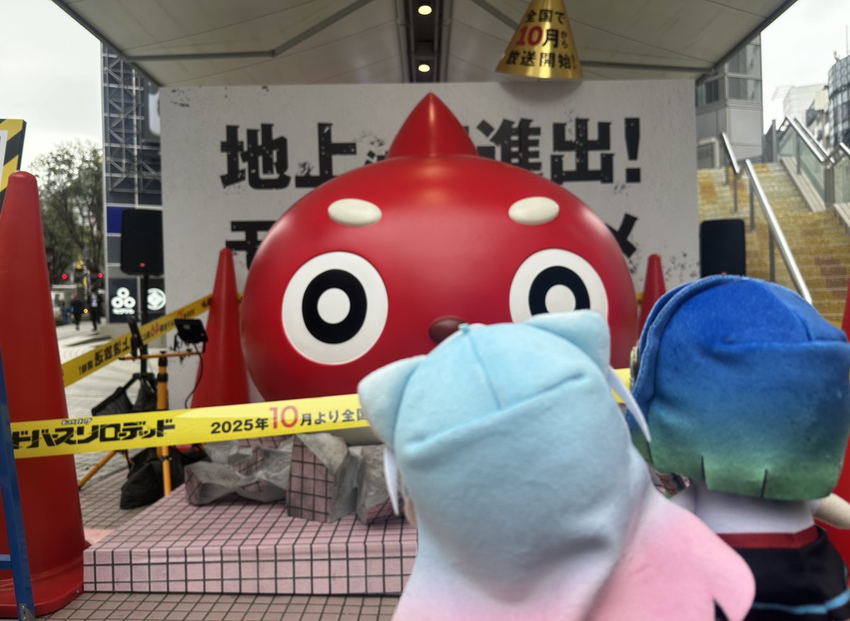 SHIBUYA109渋谷店 店頭イベントスペースで オラゴン発見👀✨ ╰━━v