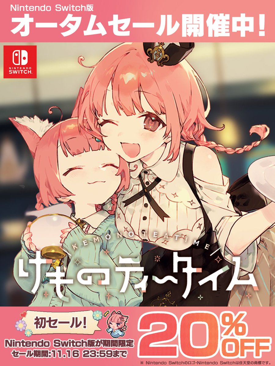 不思議の国のアリス♡ハリネズミのティタイム 希少】ふしぎの国のアリス ディズニー ハリネズミ ぬいぐるみ 2